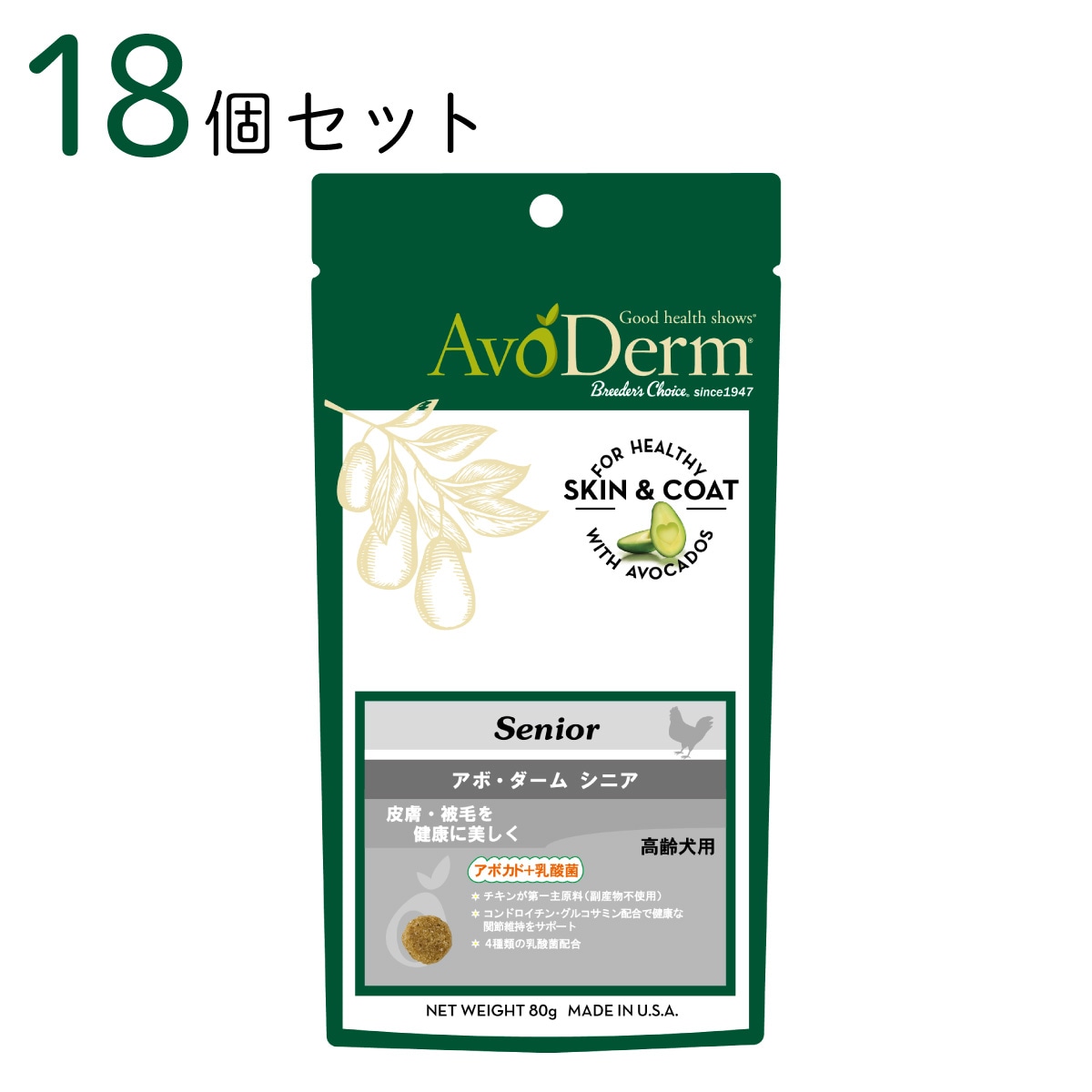 【お取り寄せ商品】 アボ・ダーム シニア 80g 18個セット QIX 約7～14営業日以内に発送予定 ドッグフード 犬用フード ペットフード アメリカ製
