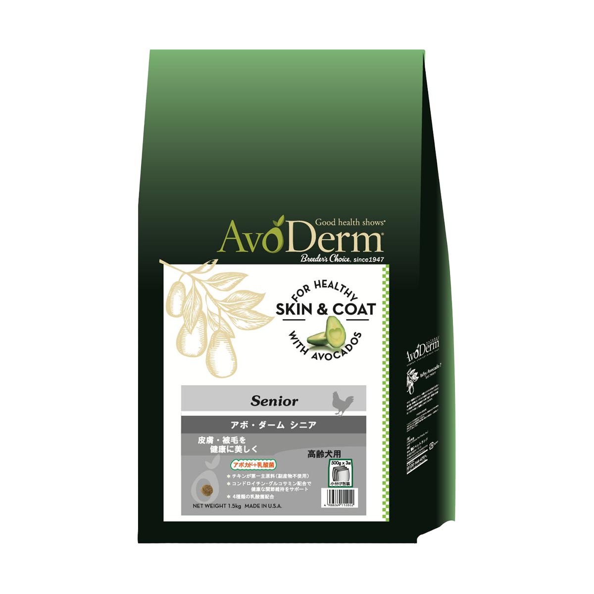 アボ・ダーム シニア 1.5kg QIX ドッグフード 犬用フード ペットフード アメリカ製 ペット用品 ペット