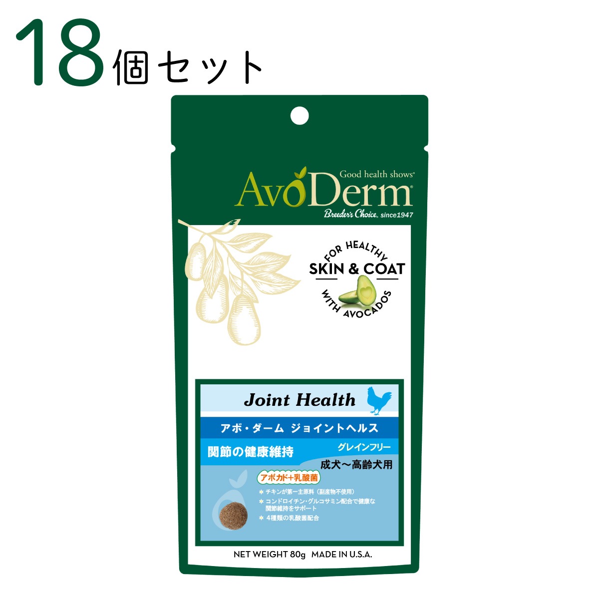 【お取り寄せ商品】 アボ・ダーム ジョイントヘルス 80g 18個セット QIX 約7～14営業日以内に発送予定 ドッグフード 犬用フード ペットフード アメリカ製