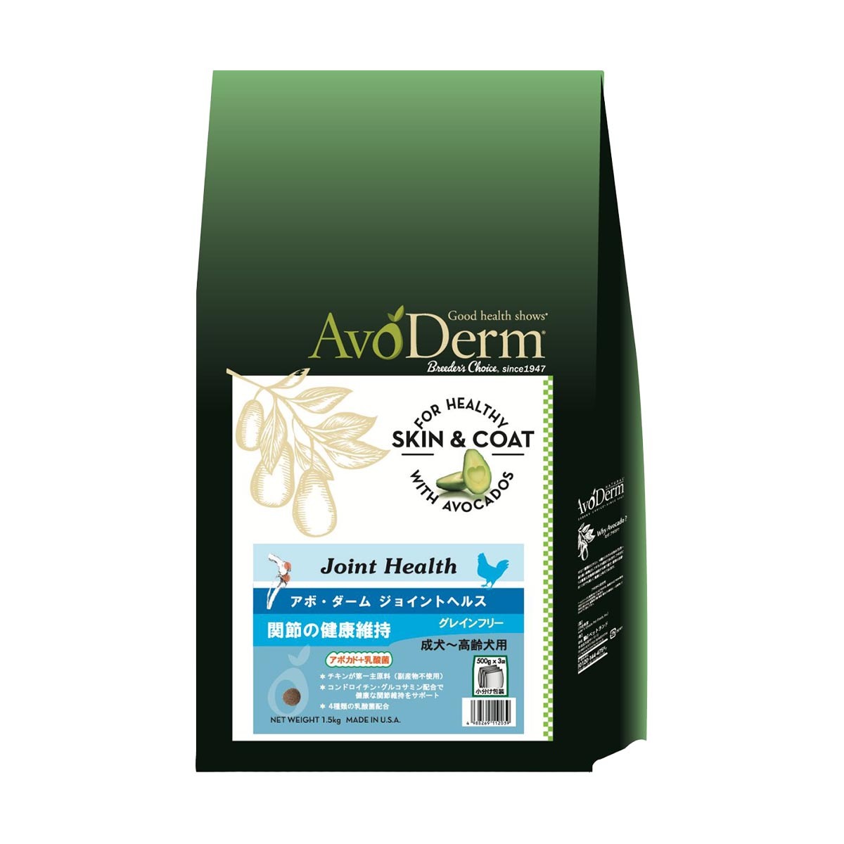 アボ・ダーム ジョイントヘルス 1.5kg QIX ドッグフード 犬用フード ペットフード アメリカ製 ペット用品 ペット