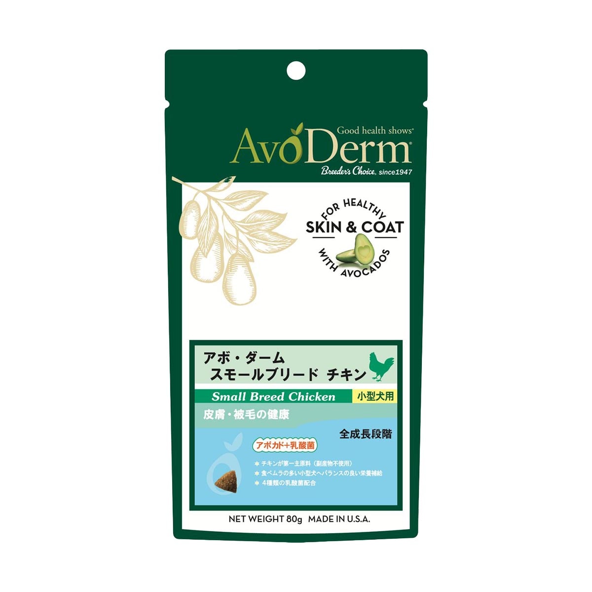アボ・ダーム スモールブリード チキン 80g QIX ドッグフード 犬用フード ペットフード アメリカ製 ペット用品 ペット