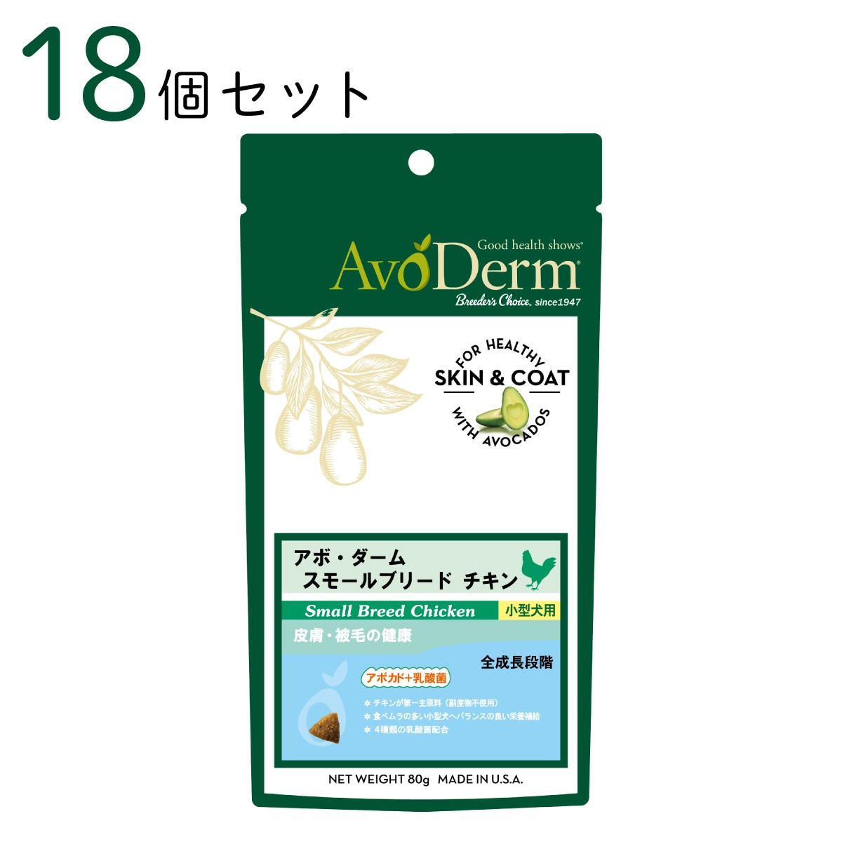 【お取り寄せ商品】 アボ・ダーム スモールブリード チキン 80g 18個セット QIX 約7～14営業日以内に発送予定 ドッグフード 犬用フード ペットフード アメリカ製
