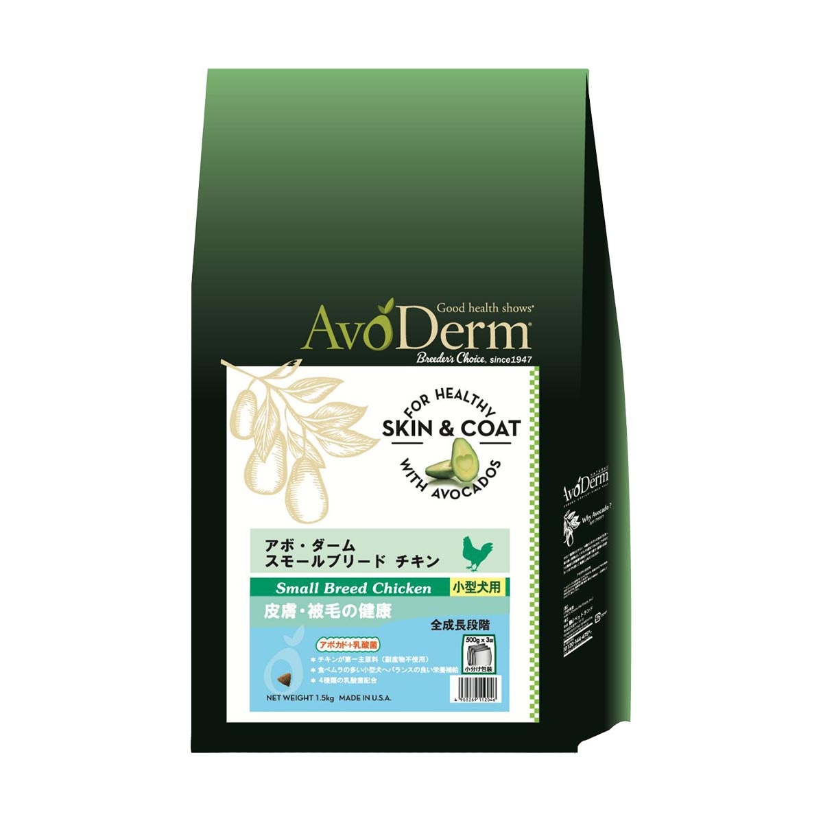 アボ・ダーム スモールブリード チキン 1.5kg QIX ドッグフード 犬用フード ペットフード アメリカ製 ペット用品 ペット