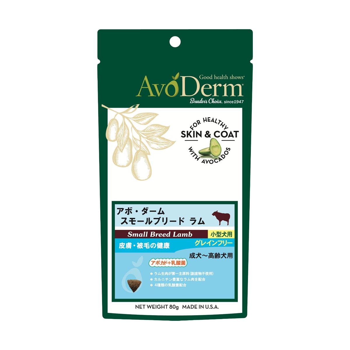 アボ・ダーム スモールブリード ラム 80g QIX ドッグフード 犬用フード ペットフード アメリカ製 ペット用品 ペット