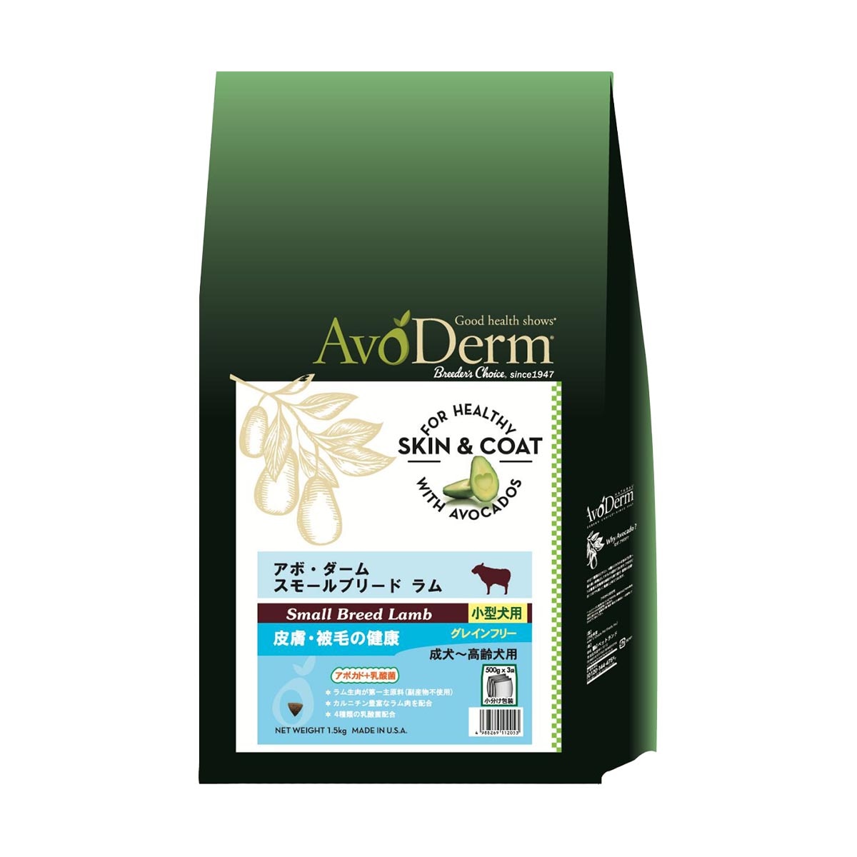 アボ・ダーム スモールブリード ラム 1.5kg QIX ドッグフード 犬用フード ペットフード アメリカ製 ペット用品 ペット