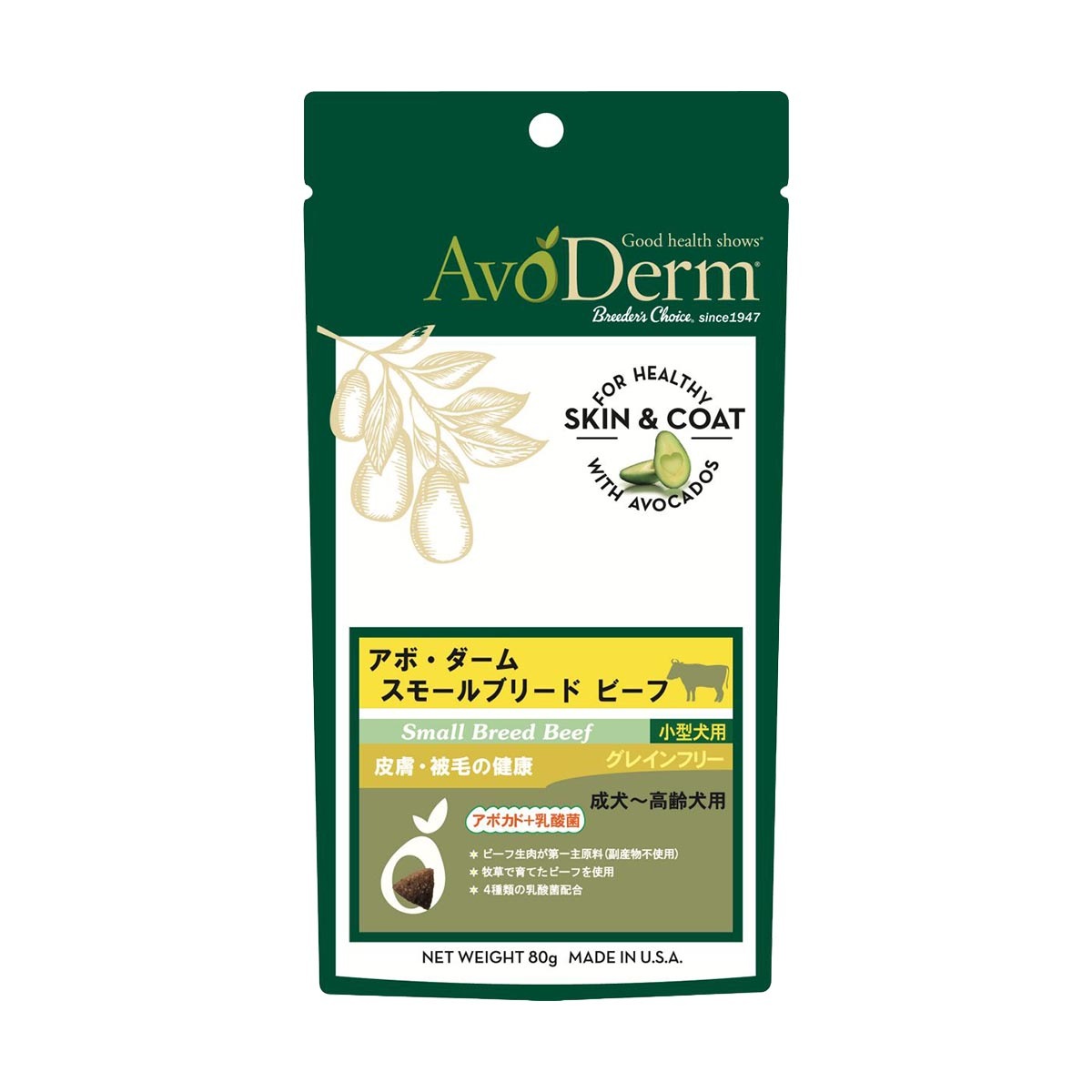 アボ・ダーム スモールブリード ビーフ 80g QIX ドッグフード 犬用フード ペットフード アメリカ製 ペット用品 ペット