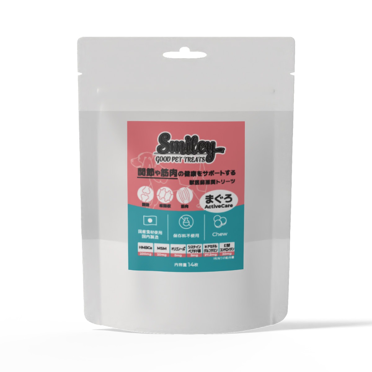 【メーカー終売 在庫限り】Smiley ActiveCare Chew まぐろ 14枚 メソッドドッグ スマイリー アクティブケアチュー 14枚 犬用 QIX