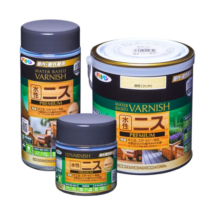 水性ニス PREMIUM（水性ニス プレミアム） 0.7L 300ml 100ml 木材 木部 ツヤあり ツヤ消し 全10色