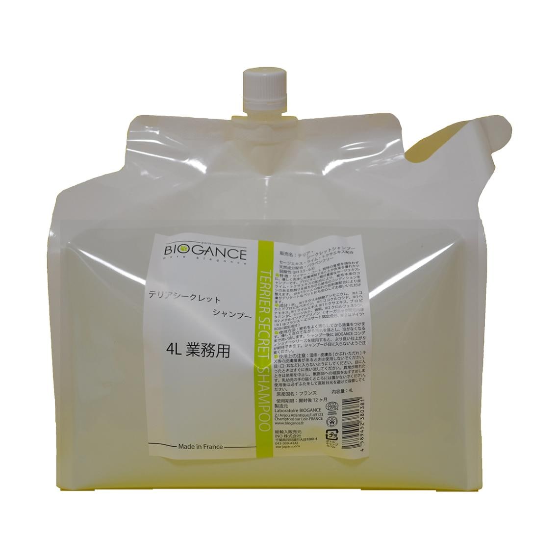 テリアシークレットシャンプー BIOGANCE バイオガンス 犬用 内容量：4L ペット用品 ペット