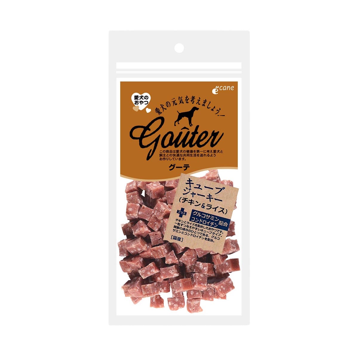 ペット用おやつ 犬用おやつ スナック グーテ キューブジャーキー チキン&ライス 内容量：120g 国産 日本製 愛犬のおやつ グルコサミン コンドロイチン 関節 健康サポート ペット用品 ペット