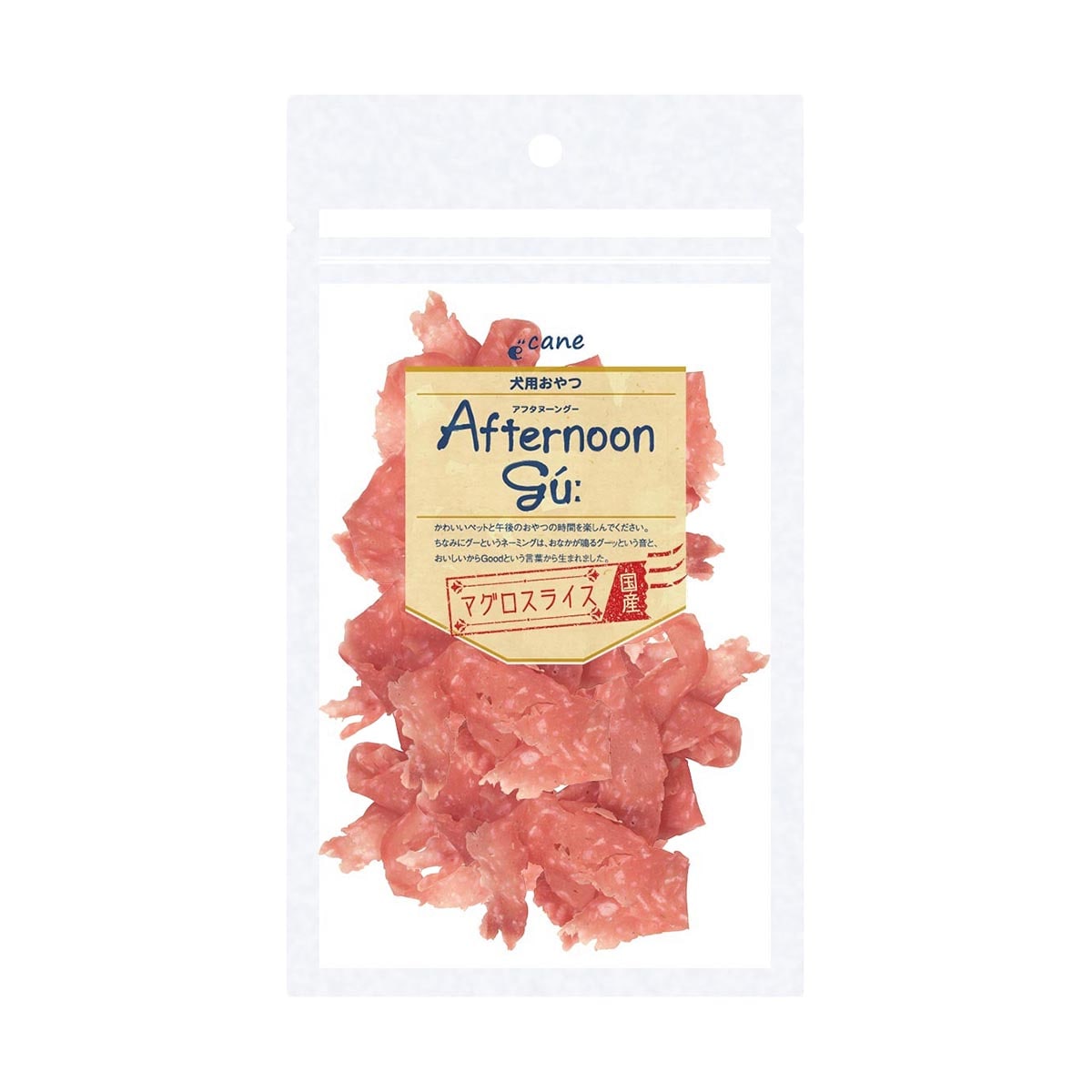 ペット用おやつ 犬用おやつ スナック アフタヌーングー マグロスライス 内容量：30g 国産 日本製 魚肉 白身魚 鮪 まぐろ ソフトスナック ペットフード トッピング ペット用品 ペット