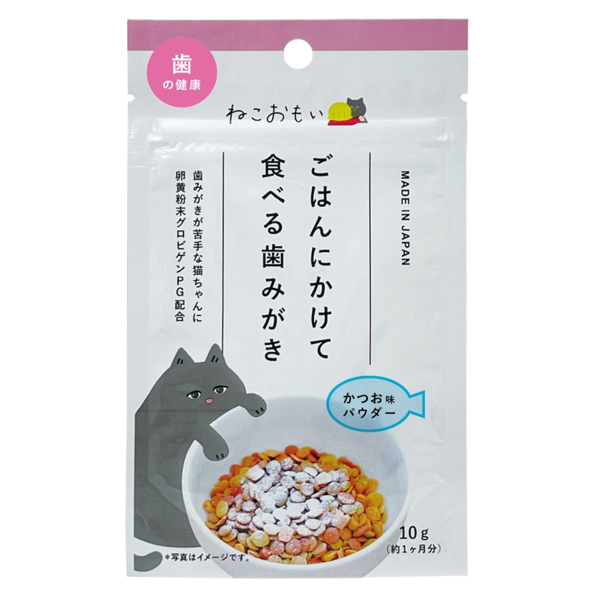 猫用栄養補完食 ねこおもい ごはんにかけて食べる歯みがき パウダー カツオ味 内容量：10g 約1ヶ月分 日本製 卵黄粉末グロビゲンPG配合 トーラス ペット用品 ペット