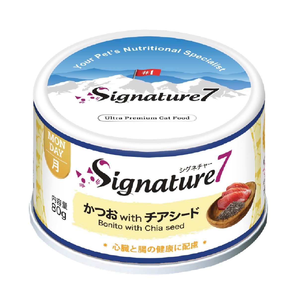 キャットフード 猫缶 ウェットフード シグネチャー7 Signature7 キャット パティ カツオ&チアシード 内容量：80g 月曜日 猫用フード ペット用品 ペット