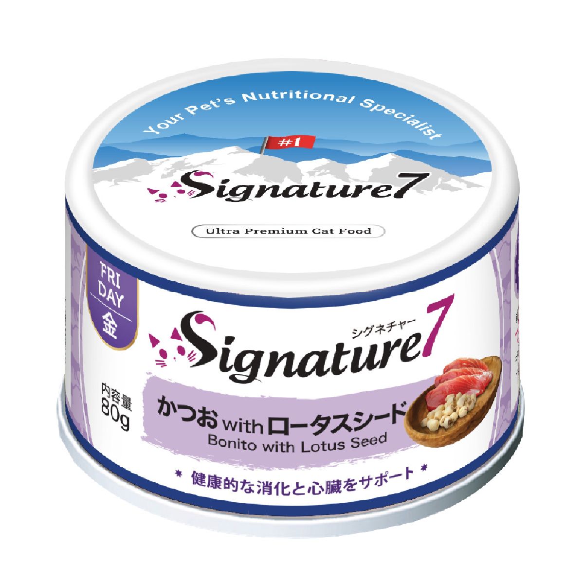 キャットフード 猫缶 ウェットフード シグネチャー7 Signature7 キャット パティ かつお&ロータスシード 内容量：80g 金曜日 猫用フード ペット用品 ペット