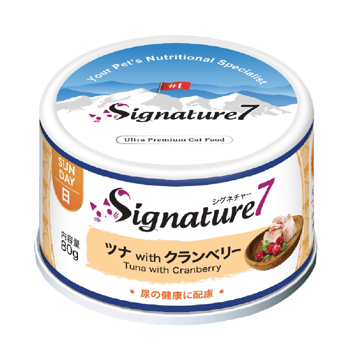 キャットフード 猫缶 ウェットフード シグネチャー7 Signature7 キャット パティ ツナ&クランベリー 内容量：80g 日曜日 猫用フード ペット用品 ペット