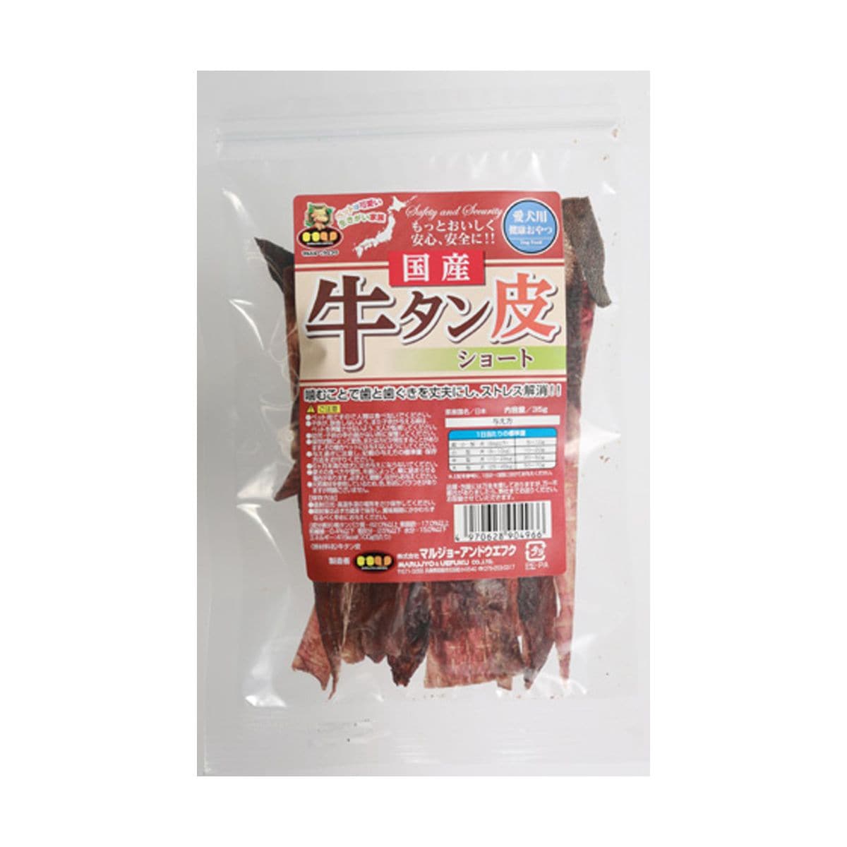 ドッグスナック 犬用おやつ 国産 牛タン皮ショート 内容量：35g ストレス解消 健康おやつ 愛犬用 ドッグフード ペット用品 ペット