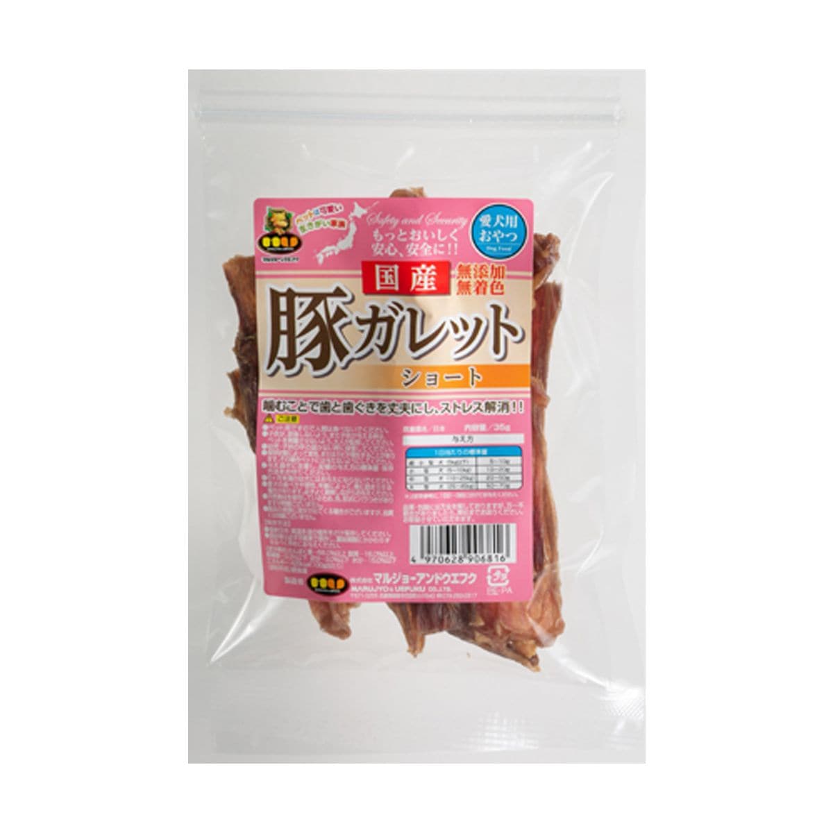 ドッグスナック 犬用おやつ 国産 豚ガレットショート 内容量：35g 無添加 無着色 愛犬用 ジャーキー ドッグフード ペット用品 ペット