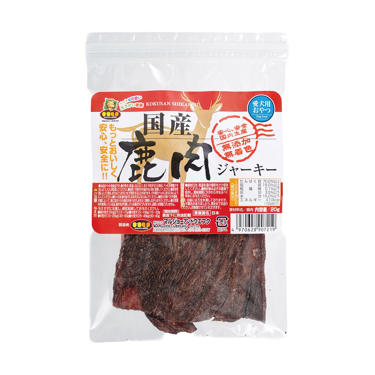 ドッグスナック 犬用おやつ 国産 鹿肉ジャーキー 内容量：20g 無添加 無着色 愛犬用 ドッグフード ペット用品 ペット