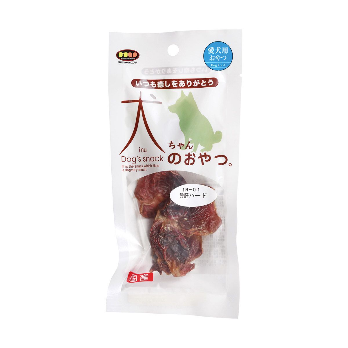 ドッグスナック 犬用おやつ 犬ちゃんのおやつ。 国産 砂肝ハード 内容量：15g 愛犬用 無着色 ジャーキー ドッグフード ペット用品 ペット