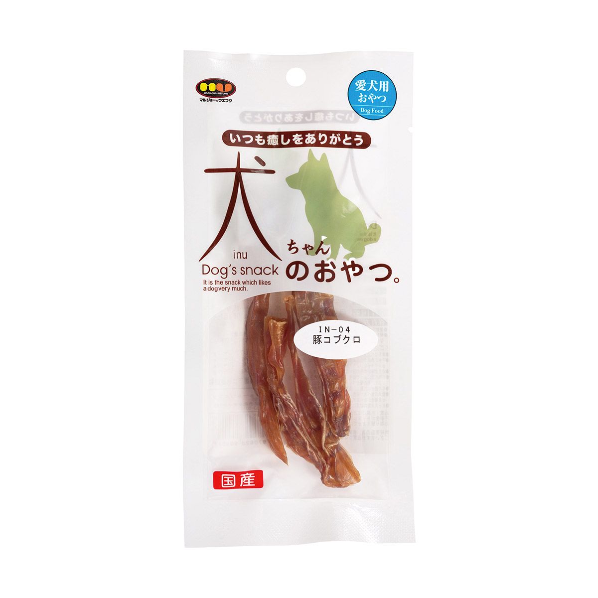 ドッグスナック 犬用おやつ 犬ちゃんのおやつ。 国産 豚コブクロ 内容量：11g 愛犬用 無着色 ジャーキー ドッグフード ペット用品 ペット
