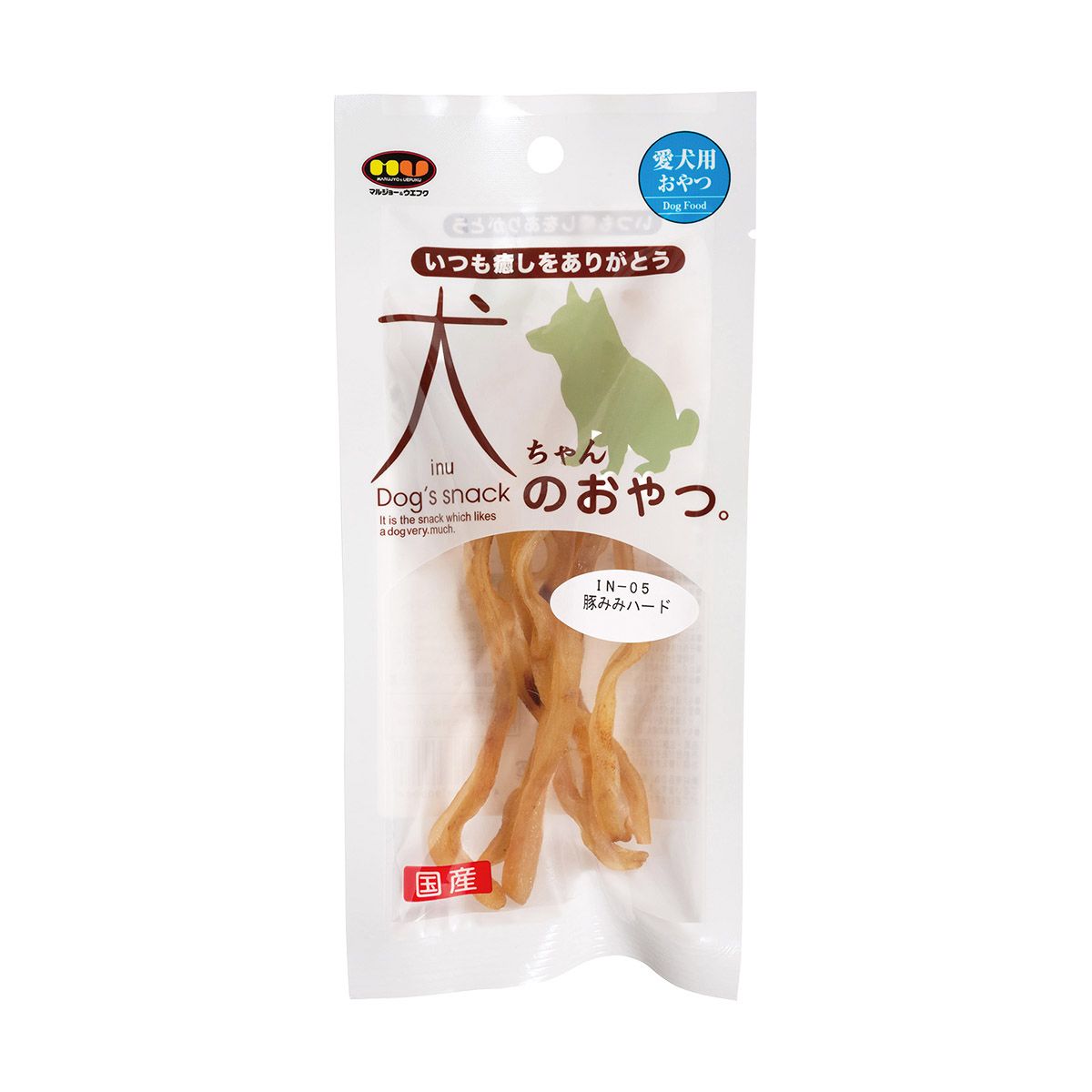 ドッグスナック 犬用おやつ 犬ちゃんのおやつ。 国産 豚みみハード 内容量：17g 愛犬用 無着色 ジャーキー ドッグフード ペット用品 ペット
