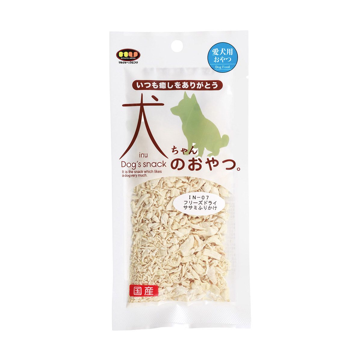 ドッグスナック 犬用おやつ 犬ちゃんのおやつ。 国産 フリーズドライササミふりかけ 内容量：15g 愛犬用 無着色 ドッグフード ペット用品 ペット