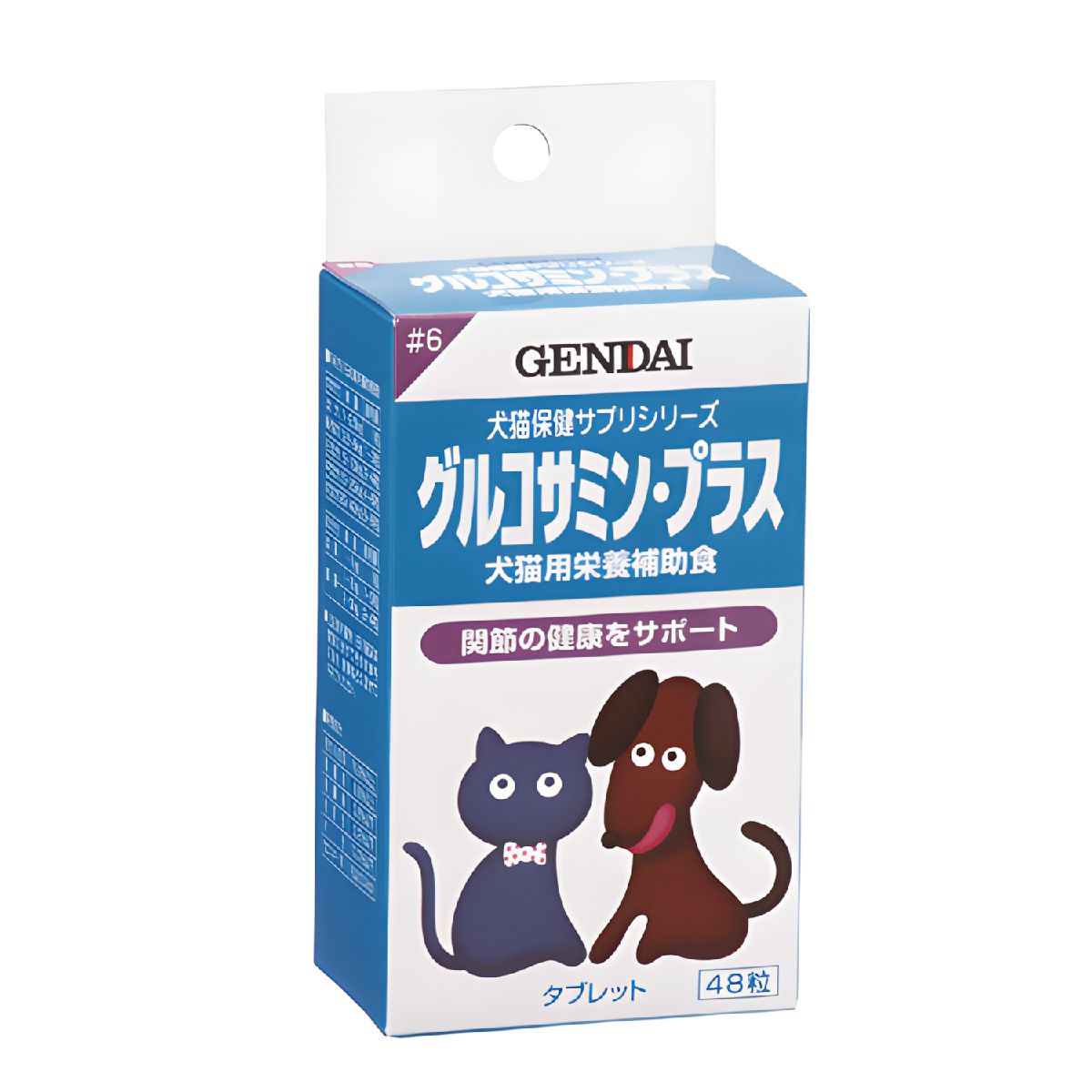 ペット用サプリメント 犬猫用栄養補助食 犬猫保健サプリシリーズ グルコサミン・プラス タブレット 内容量：48粒 国産 犬用 猫用 関節の健康サポート GENDAI ゲンダイ 現代製薬 ペット用品 ペット