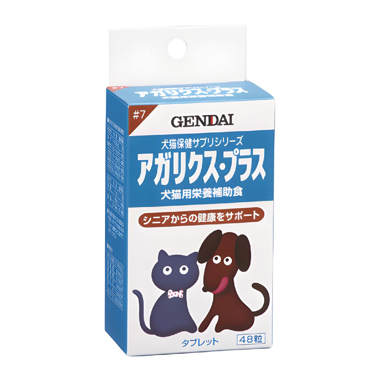 ペット用サプリメント 犬猫用栄養補助食 犬猫保健サプリシリーズ アガリクス・プラス タブレット 内容量：48粒 国産 犬用 猫用 老犬 老猫 シニア 健康サポート GENDAI ゲンダイ 現代製薬 ペット用品 ペット