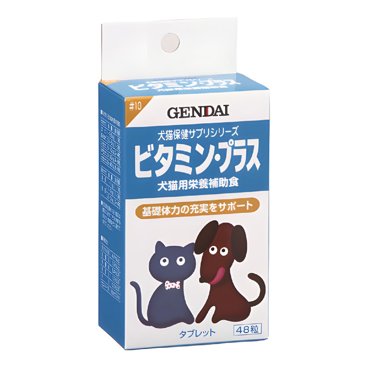 ペット用サプリメント 犬猫用栄養補助食 犬猫保健サプリシリーズ ビタミン・プラス タブレット 内容量：48粒 国産 犬用 猫用 基礎体力サポート GENDAI ゲンダイ 現代製薬 ペット用品 ペット