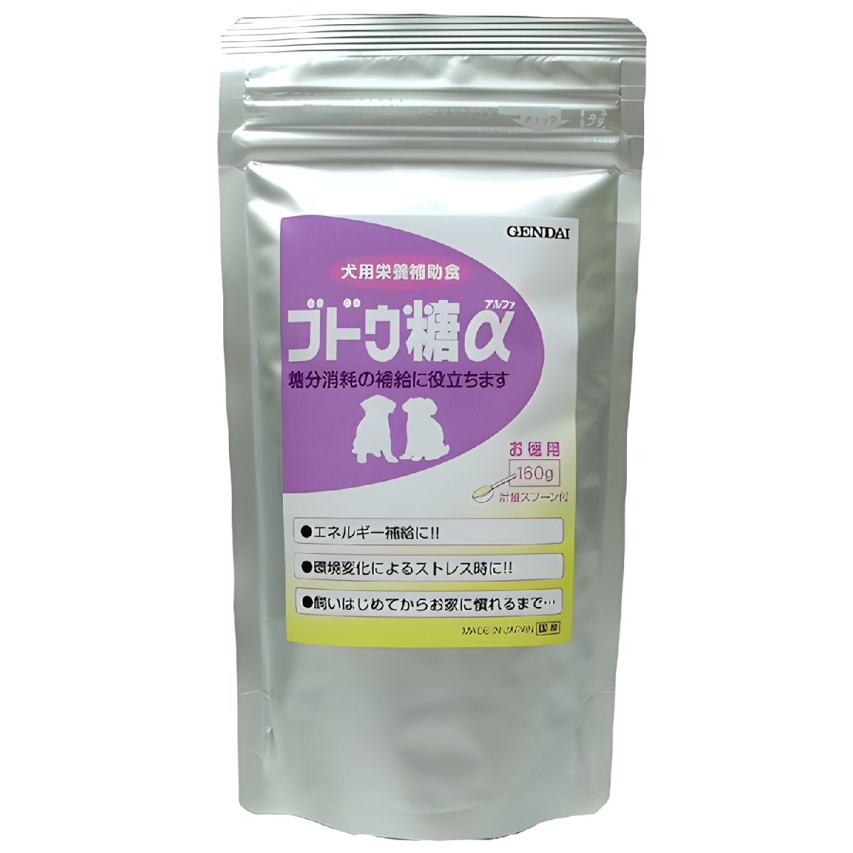 犬用栄養補助食 ブドウ糖α 糖分消耗補給 お徳用 内容量：160g 軽量スプーン付 国産 エネルギー補給 ペット用サプリメント 環境変化 ストレス時 GENDAI ゲンダイ 現代製薬 ペット用品 ペット