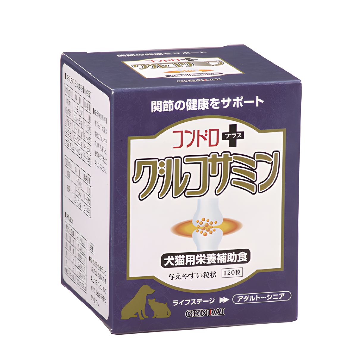 ペット用サプリメント 犬猫用栄養補助食 コンドロプラス・グルコサミン 内容量：120粒 与えやすい粒状 国産 犬用 猫用 老犬 老猫 ライフステージ アダルト シニア ペット用サプリメント GENDAI ゲンダイ 現代製薬 ペット用品 ペット