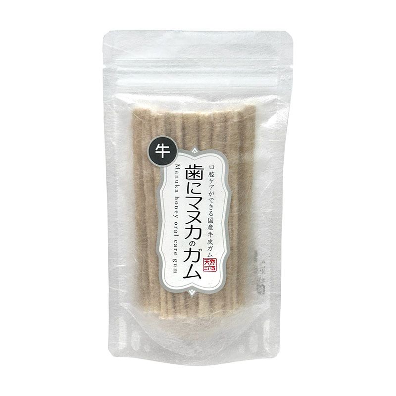 ペット用おやつ 犬用おやつ スナック デンタルケア 天然365 歯にマヌカのガム 内容量：20本入り 牛皮 国産 日本製 デンタルガム 歯磨きガム 口腔ケア 牛皮ガム ペット用品 ペット