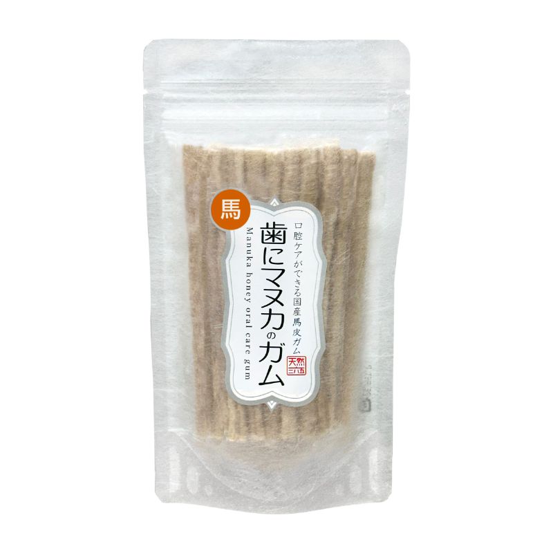 ペット用おやつ 犬用おやつ スナック デンタルケア 天然365 歯にマヌカのガム 内容量：20本入り 馬皮 国産 日本製 デンタルガム 歯磨きガム 口腔ケア 馬皮ガム ペット用品 ペット