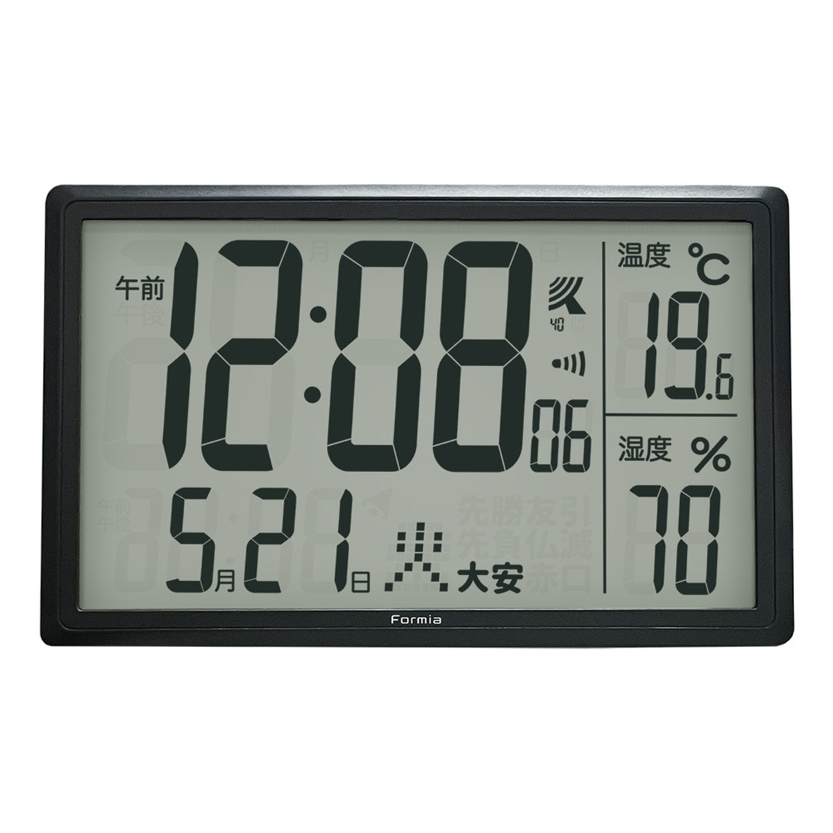 電波時計 置き掛け兼用 デジタル フォルミア ブラック 黒 幅37.5×奥行3.1×高さ22.9cm 温度 湿度 日付 表示 時報 HWC-017RC