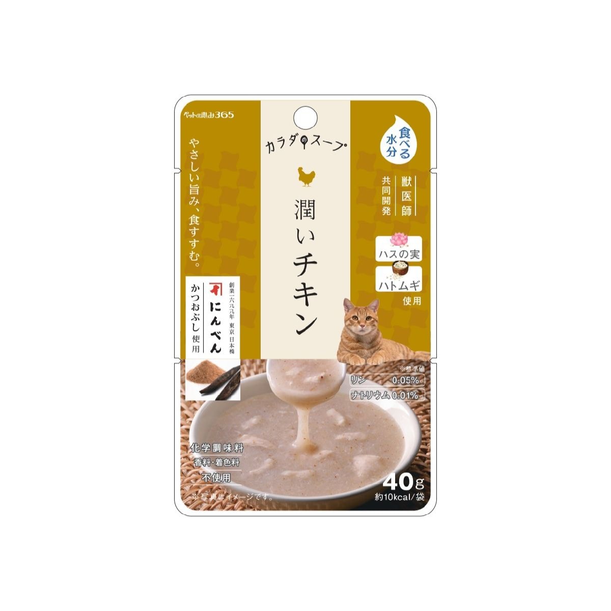 ペットの恵み365 カラダのスープ 潤いチキン 内容量 40g 南九州産鶏肉使用 化学調味料 香料 着色料不使用 キャットフード 猫用フード パウチタイプ 猫用