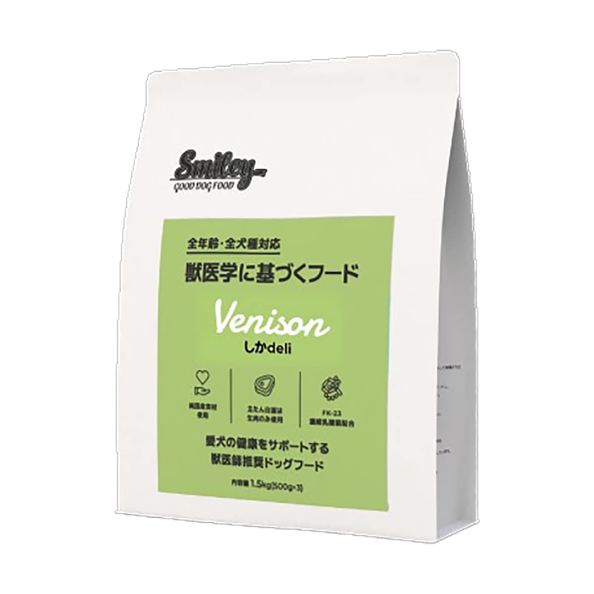 Smiley しか deli 内容量 1.5kg 全年齢 全犬種対応 ノンオイルコーティング グルテンフリー 低GI配合 ミートミール不使用 国内生産 国産食材使用 香料・着色料不使用 合成酸化防止剤無添加 ドライフード ドッグフード 犬用フード 犬用