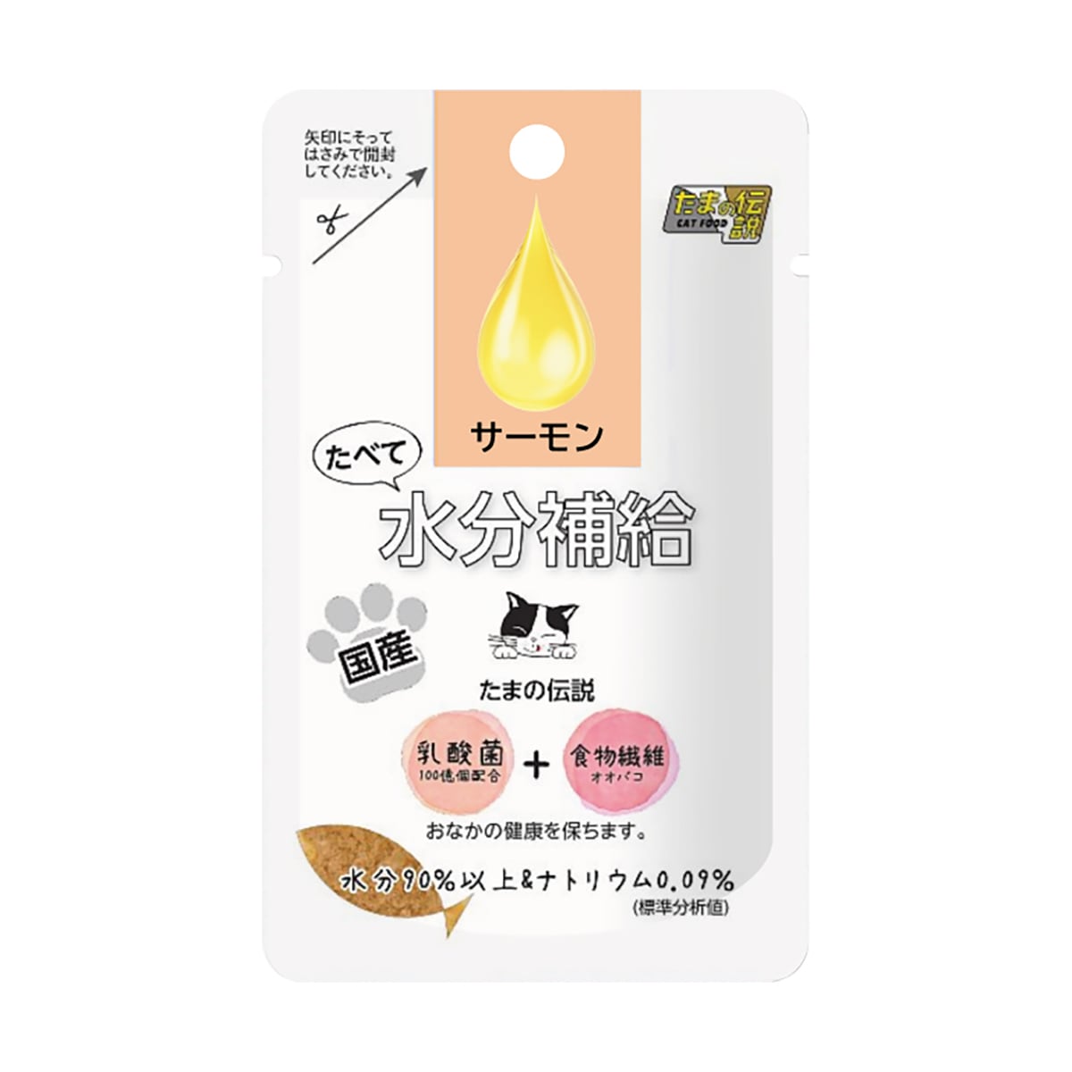 たまの伝説 たべて水分補給 サーモン 内容量 30g ウェットフード 水分補給 キャットフード 猫用フード パウチタイプ 猫用