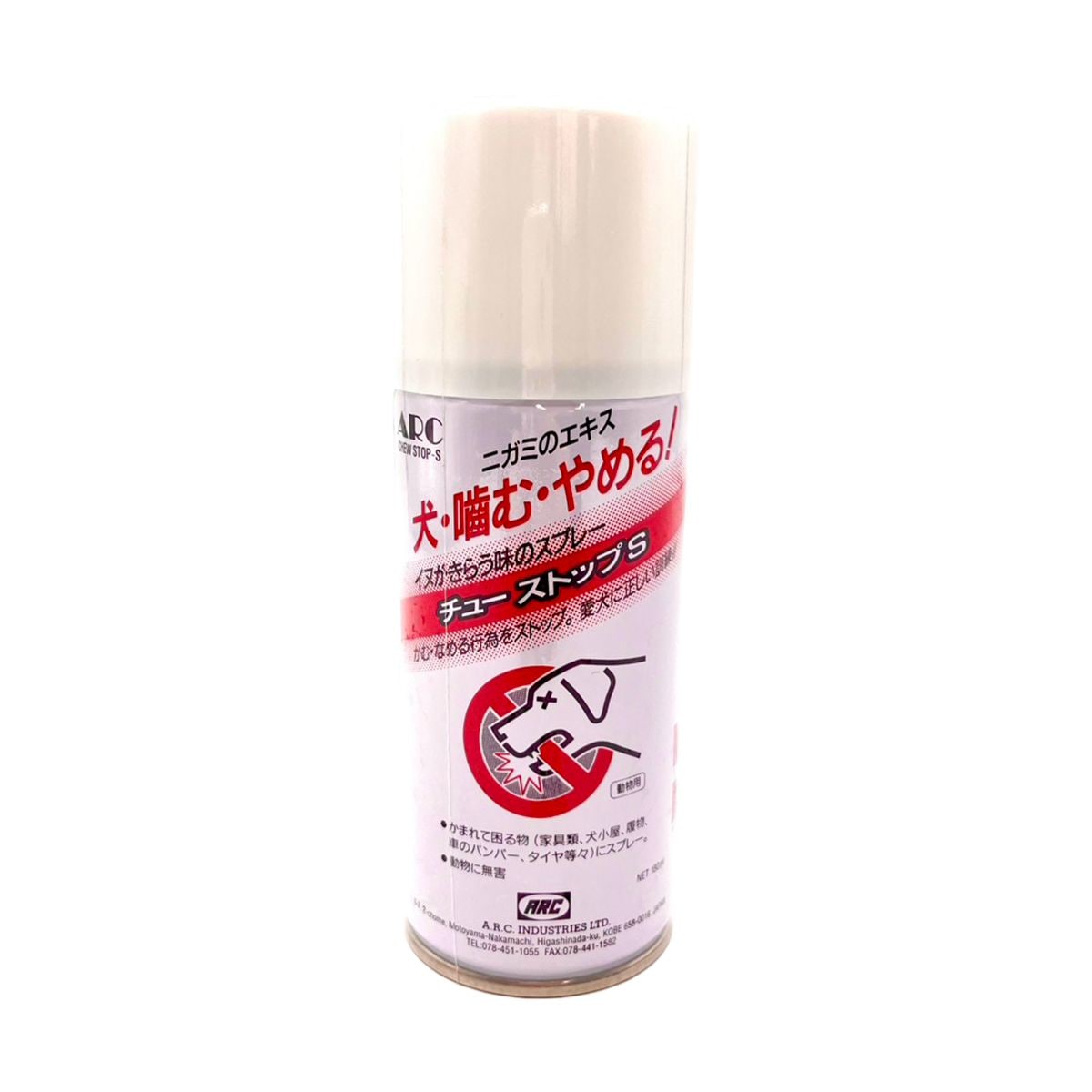 犬用 しつけ用スプレー 苦味エキススプレー ARC チューストップ S 内容量 180ml トレーニングスプレー ドッグトレーナー