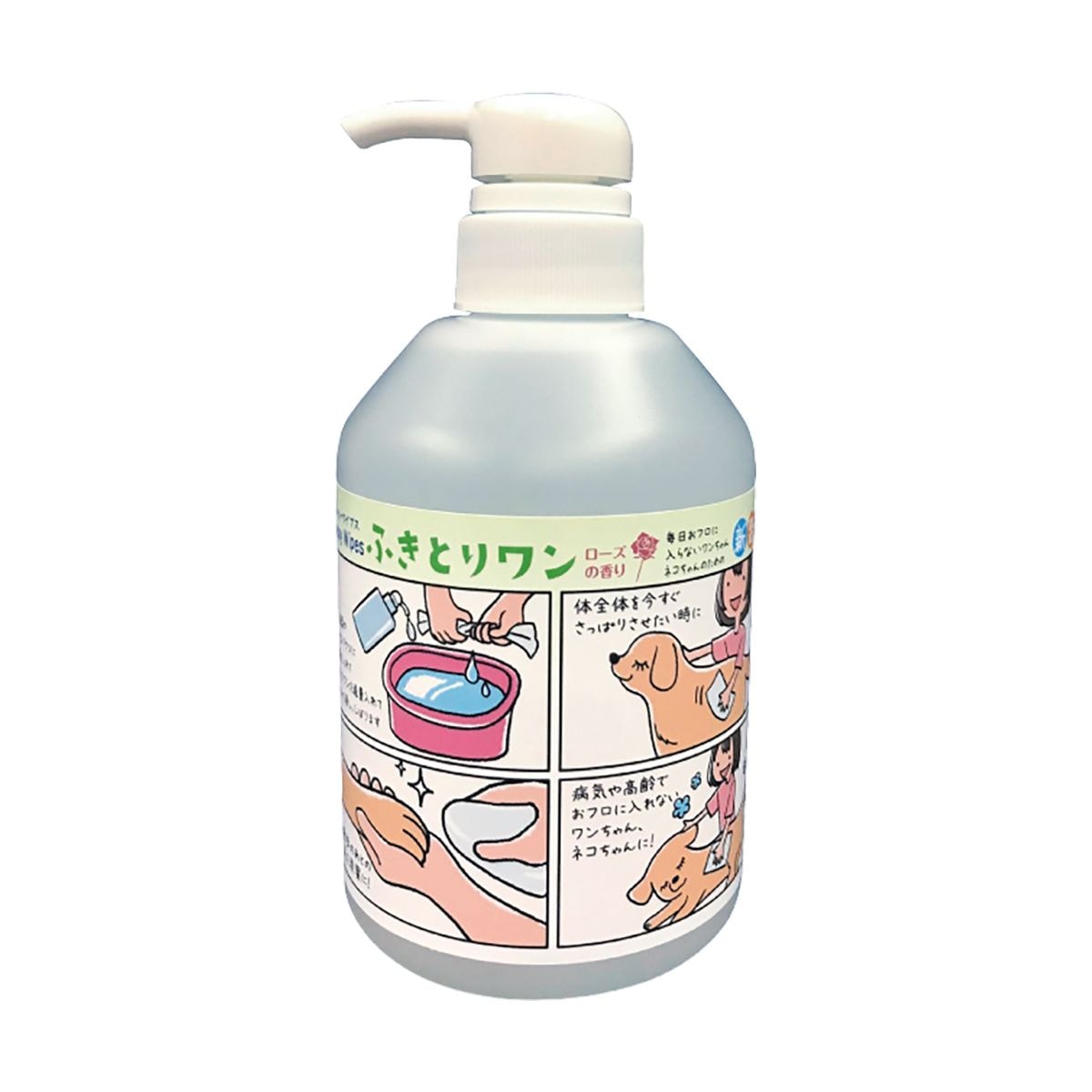 Happy Wipes ふきとりワン 内容量 500ml 洗い流し不要 被毛皮膚 汚れ臭い スキンケア 犬用