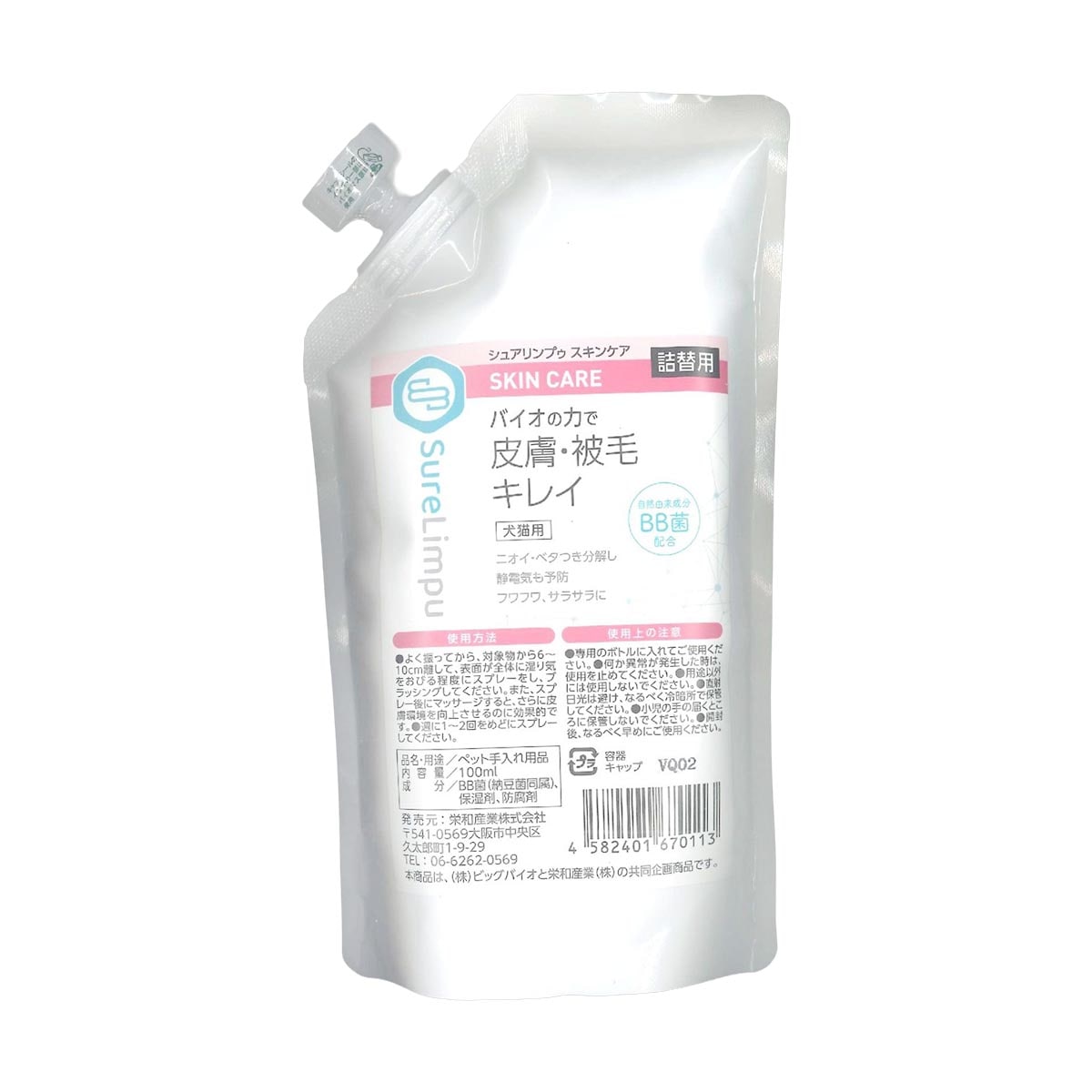 新シュアリンプウ スキンケア 内容量 300ml 皮膚 被毛 臭い ベタつき 静電気防止 フワフワ サラサラ BB菌配合 詰替え用 犬猫用