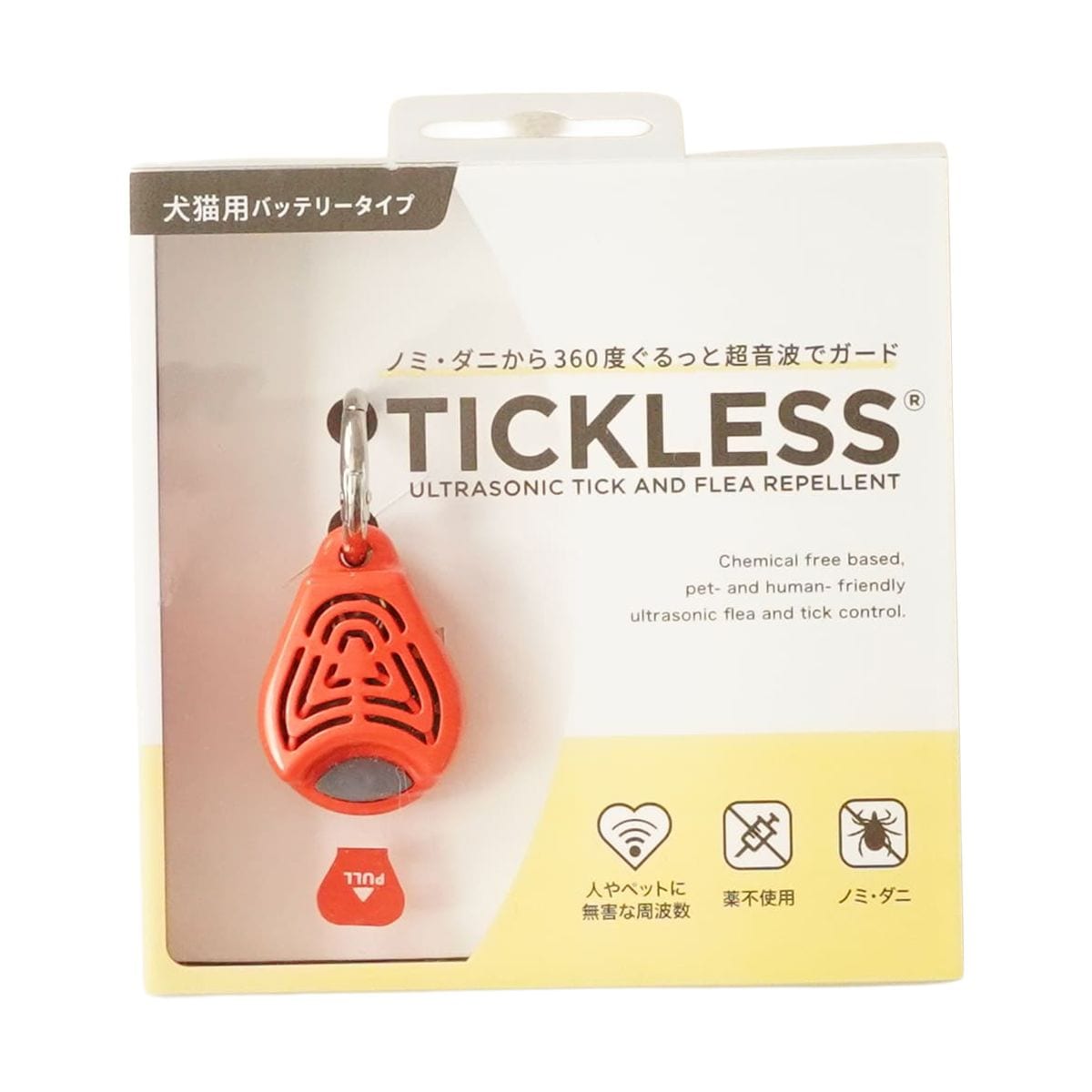 TICKLESS バッテリータイプ オレンジ ノミダニ対策 薬品不使用 超音波 使い切り首輪取り付けタイプ アウトドア お散歩 ドッグラン 公園 全年齢 全犬種 犬猫用