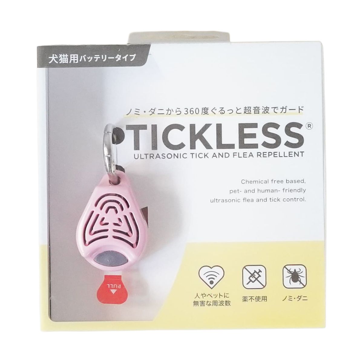 TICKLESS バッテリータイプ オレンジ ノミダニ対策 薬品不使用 超音波 使い切り首輪取り付けタイプ アウトドア お散歩 ドッグラン 公園 全年齢 全犬種 犬猫用