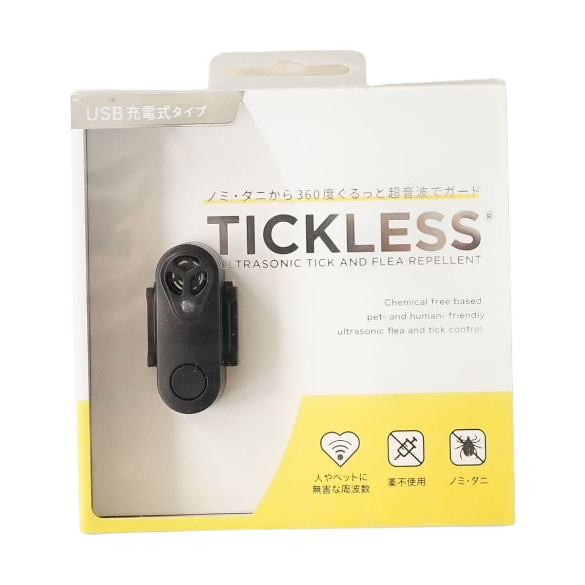 TICKLESS USBタイプ ブラック ノミダニ対策 薬品不使用 超音波 充電式 首輪取り付けタイプ アウトドア お散歩 ドッグラン 公園 全年齢 全犬種 犬猫用