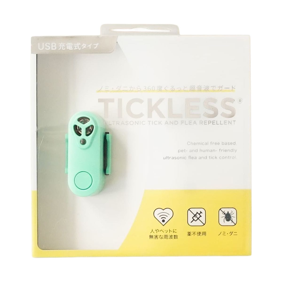 TICKLESS USBタイプ ブラック ノミダニ対策 薬品不使用 超音波 充電式 首輪取り付けタイプ アウトドア お散歩 ドッグラン 公園 全年齢 全犬種 犬猫用
