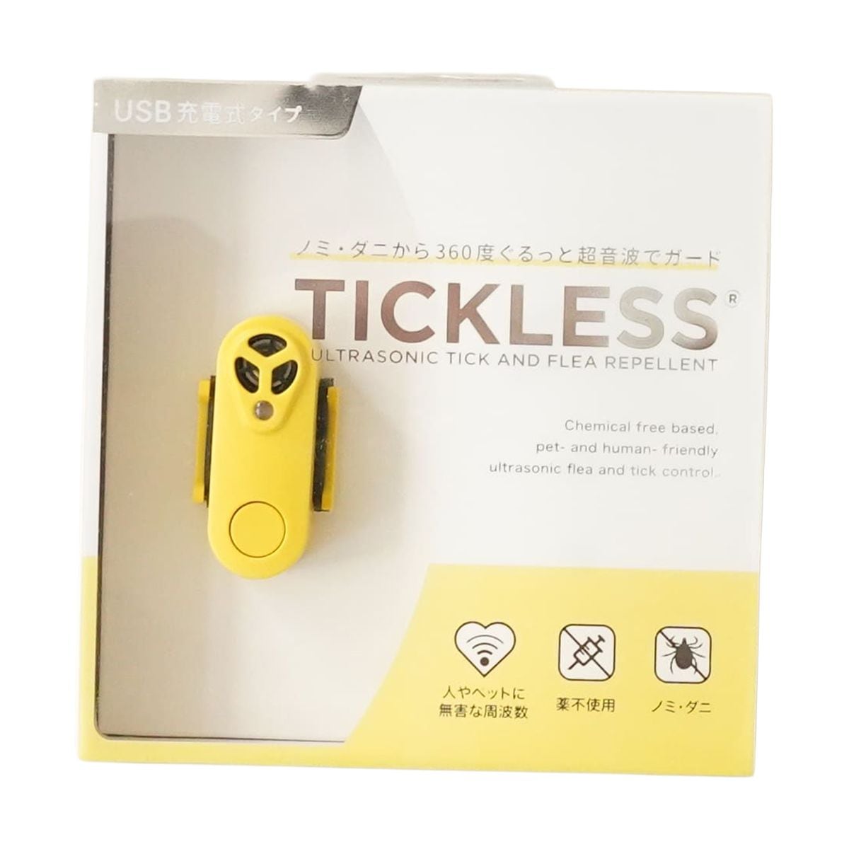 TICKLESS USBタイプ ブラック ノミダニ対策 薬品不使用 超音波 充電式 首輪取り付けタイプ アウトドア お散歩 ドッグラン 公園 全年齢 全犬種 犬猫用