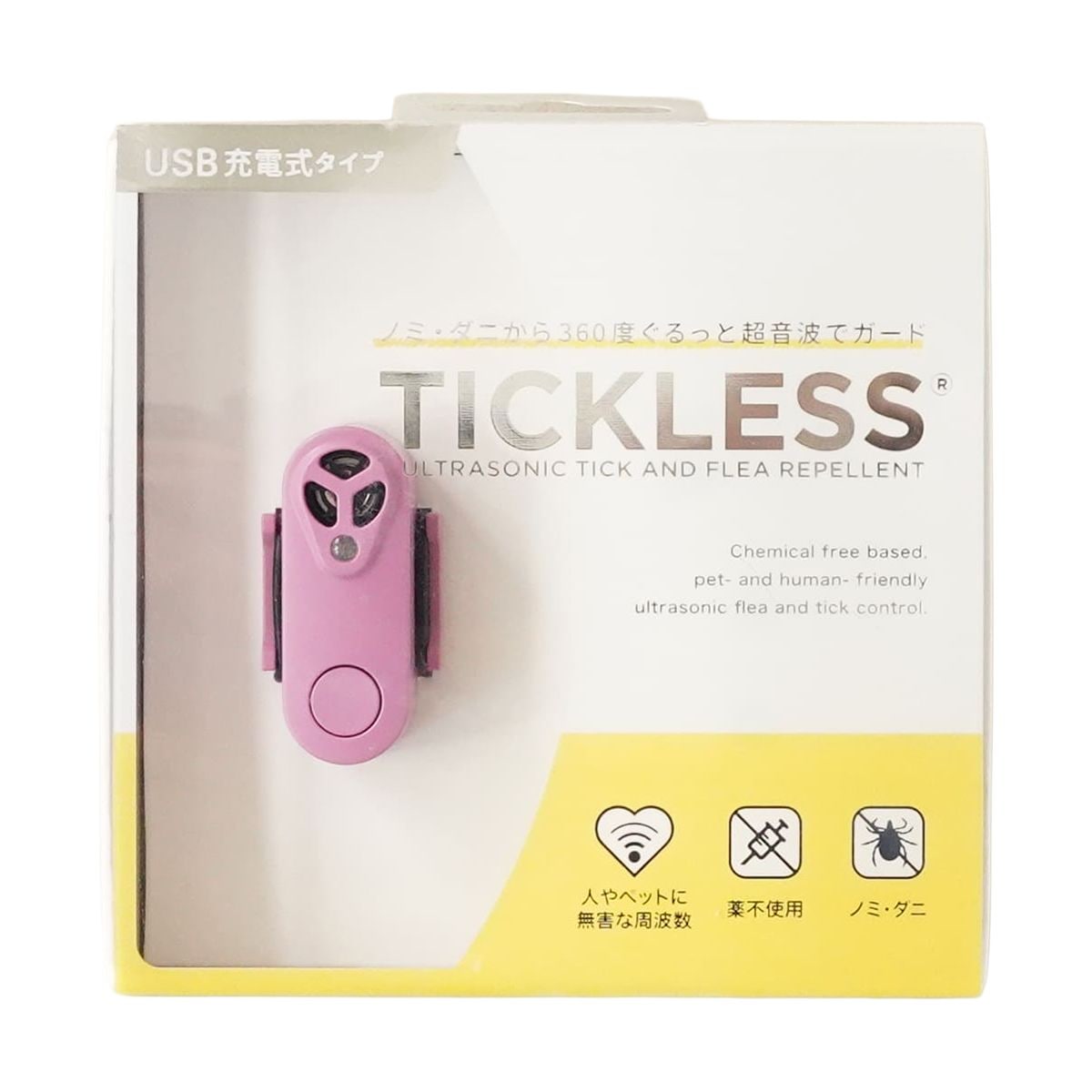 TICKLESS USBタイプ ブラック ノミダニ対策 薬品不使用 超音波 充電式 首輪取り付けタイプ アウトドア お散歩 ドッグラン 公園 全年齢 全犬種 犬猫用