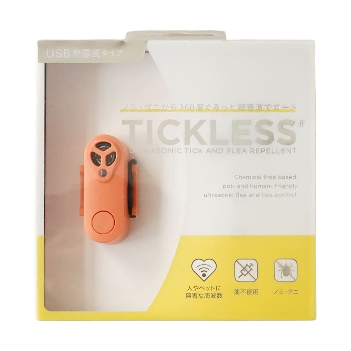 TICKLESS USBタイプ ブラック ノミダニ対策 薬品不使用 超音波 充電式 首輪取り付けタイプ アウトドア お散歩 ドッグラン 公園 全年齢 全犬種 犬猫用