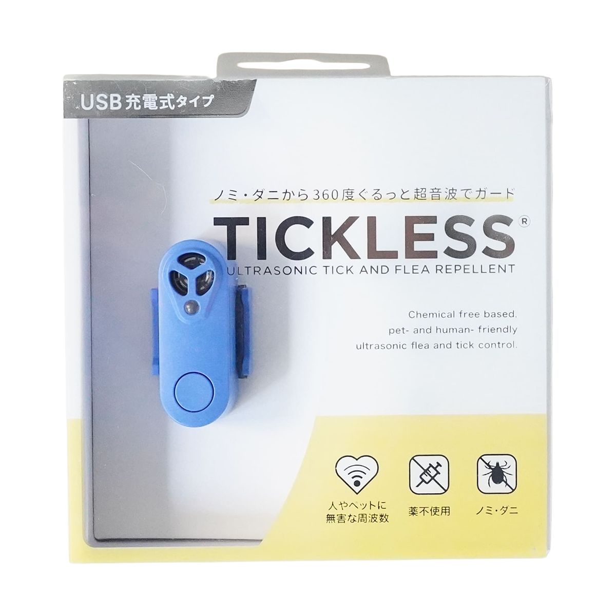 TICKLESS USBタイプ ブラック ノミダニ対策 薬品不使用 超音波 充電式 首輪取り付けタイプ アウトドア お散歩 ドッグラン 公園 全年齢 全犬種 犬猫用