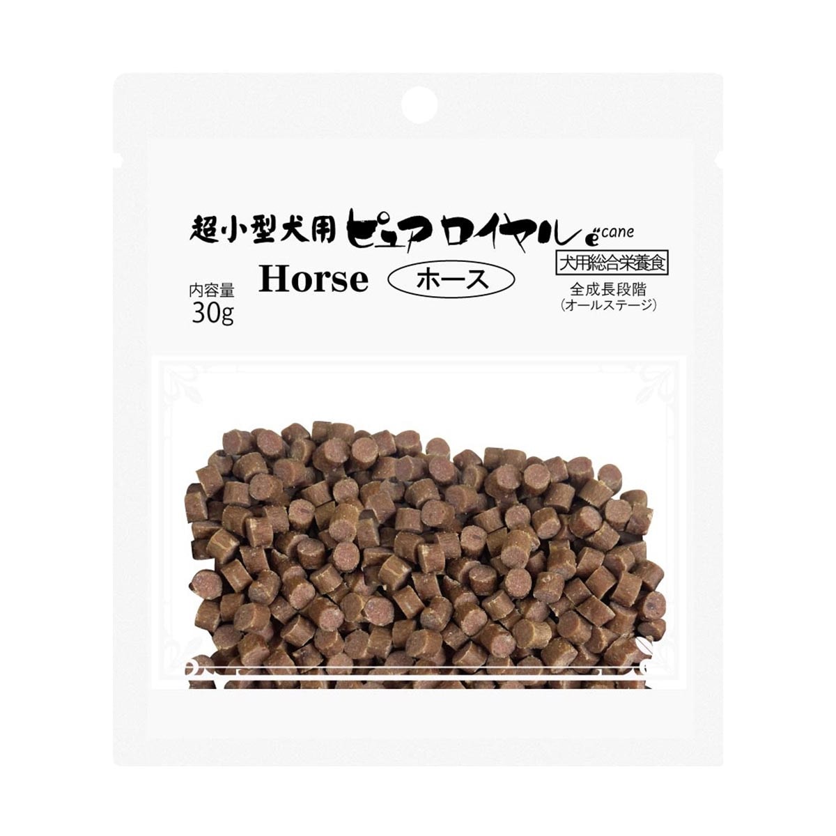 超小型犬用 ピュアロイヤル ホース 内容量 30g 超小型犬 お試しサイズ 犬用フード ドッグフード ドライフード 良質な馬肉 低温調理 犬用