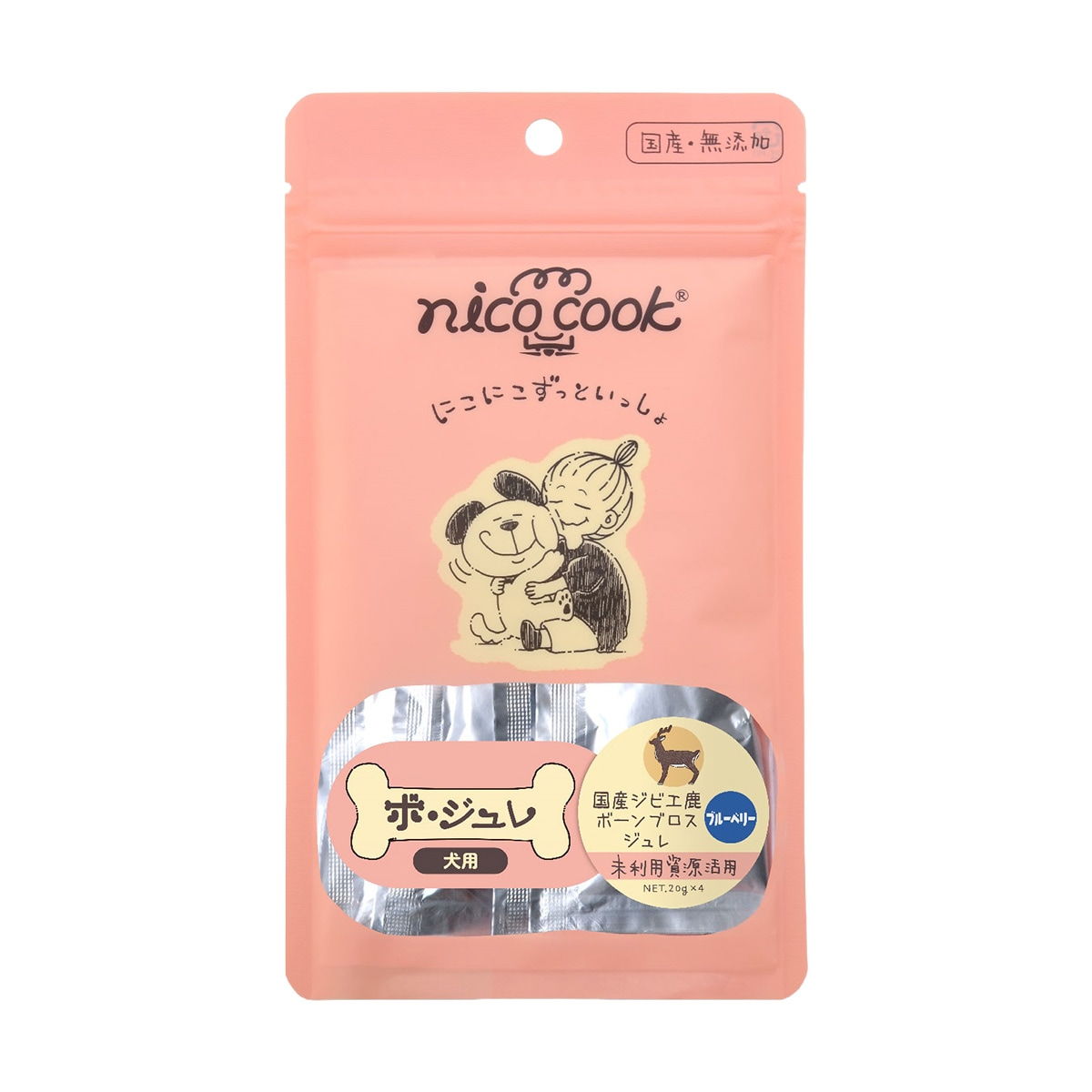 nico cook ニコクック ボジュレ 国産 ジビエ鹿ボーンブロスジュレ ブルーベリー 20g×4本 犬用 栄養スープ 個包装 栄養補助 保存料 香料 着色料 無添加 ジュレ ドッグスナック 犬用フード 犬用おやつ